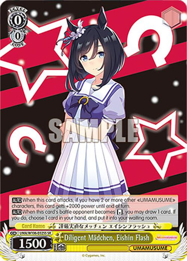 Diligent Mdchen, Eishin Flash (UMA/W106-E025S) [Umamusume: Pretty Derby]