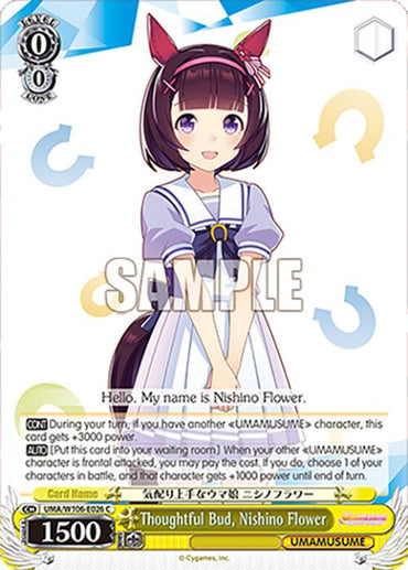 Thoughtful Bud, Nishino Flower (UMA/W106-E026) [Umamusume: Pretty Derby]