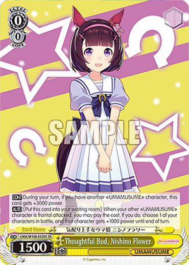 Thoughtful Bud, Nishino Flower (UMA/W106-E026S) [Umamusume: Pretty Derby]