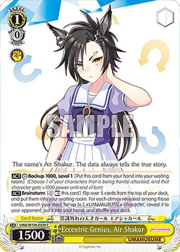 Eccentric Genius, Air Shakur (UMA/W106-E029) [Umamusume: Pretty Derby]
