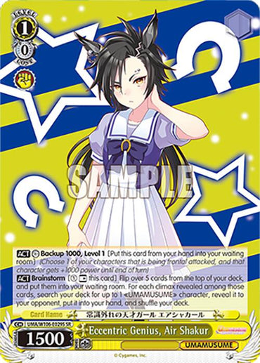 Eccentric Genius, Air Shakur (UMA/W106-E029S) [Umamusume: Pretty Derby]