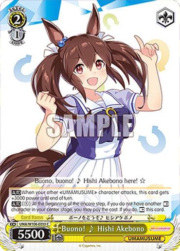 Buono! Hishi Akebono (UMA/W106-E033) [Umamusume: Pretty Derby]