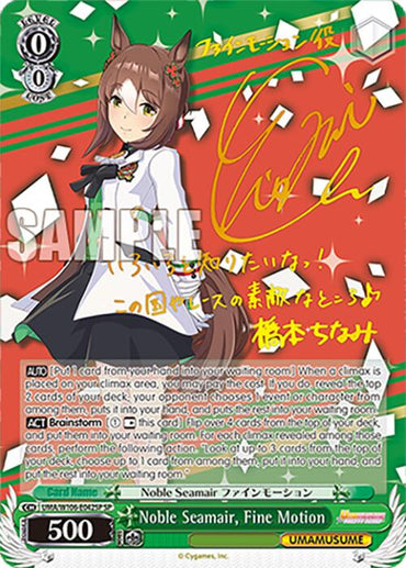 Noble Seamair, Fine Motion (UMA/W106-E042SP) [Umamusume: Pretty Derby]