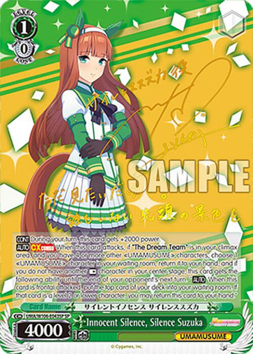 Innocent Silence, Silence Suzuka (UMA/W106-E043SP) [Umamusume: Pretty Derby]