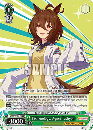 Tach-nology, Agnes Tachyon (UMA/W106-E044) [Umamusume: Pretty Derby]