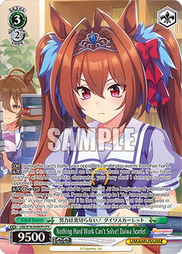 Nothing Hard Work Can't Solve! Daiwa Scarlet (UMA/W106-E049OFR) [Umamusume: Pretty Derby]