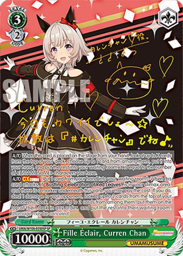 Fille clair, Curren Chan (UMA/W106-E050SP) [Umamusume: Pretty Derby]