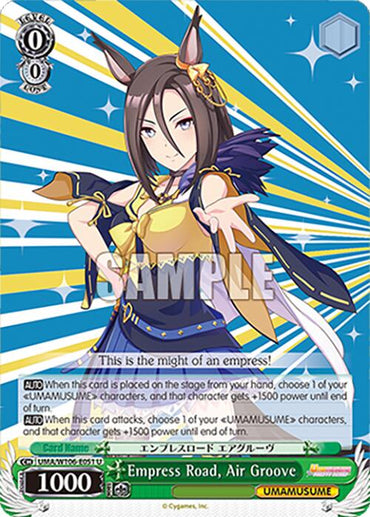 Empress Road, Air Groove (UMA/W106-E051) [Umamusume: Pretty Derby]