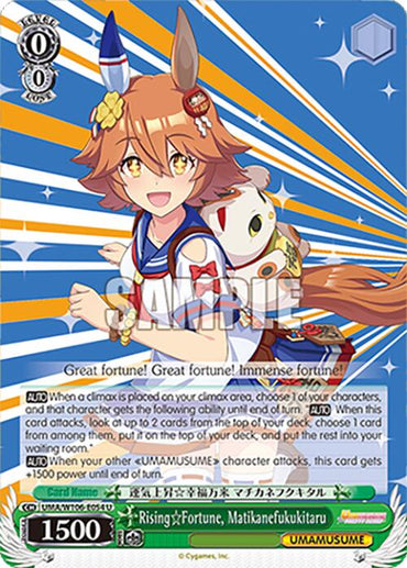 Rising Fortune, Matikanefukukitaru (UMA/W106-E054) [Umamusume: Pretty Derby]