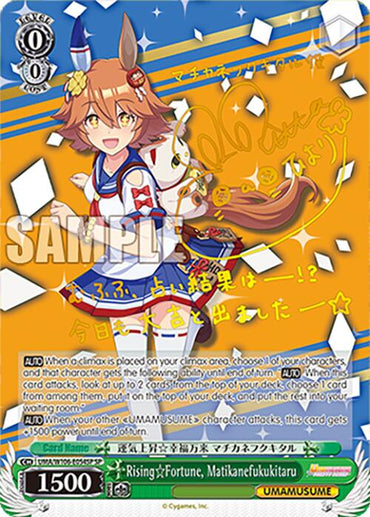 Rising Fortune, Matikanefukukitaru (UMA/W106-E054SP) [Umamusume: Pretty Derby]