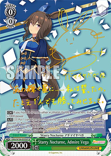 Starry Nocturne, Admire Vega (UMA/W106-E055SP) [Umamusume: Pretty Derby]
