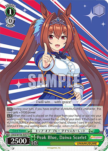 Peak Blue, Daiwa Scarlet (UMA/W106-E057) [Umamusume: Pretty Derby]