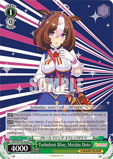 Turbulent Blue, Meisho Doto (UMA/W106-E060) [Umamusume: Pretty Derby]