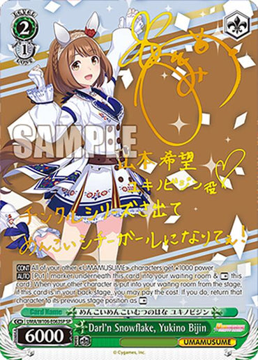 Darl'n Snowflake, Yukino Bijin (UMA/W106-E063SP) [Umamusume: Pretty Derby]