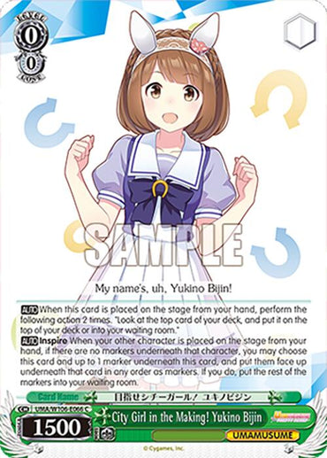 City Girl in the Making! Yukino Bijin (UMA/W106-E066) [Umamusume: Pretty Derby]