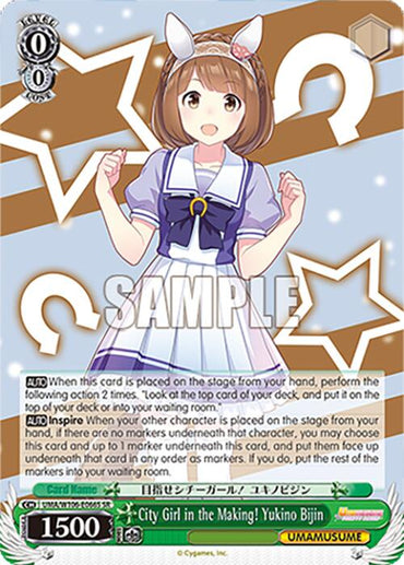 City Girl in the Making! Yukino Bijin (UMA/W106-E066S) [Umamusume: Pretty Derby]