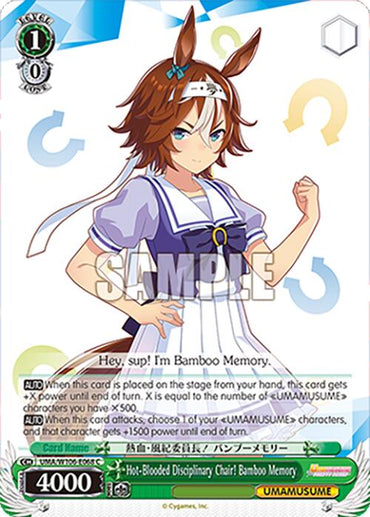 Hot-Blooded Disciplinary Chair! Bamboo Memory (UMA/W106-E068) [Umamusume: Pretty Derby]