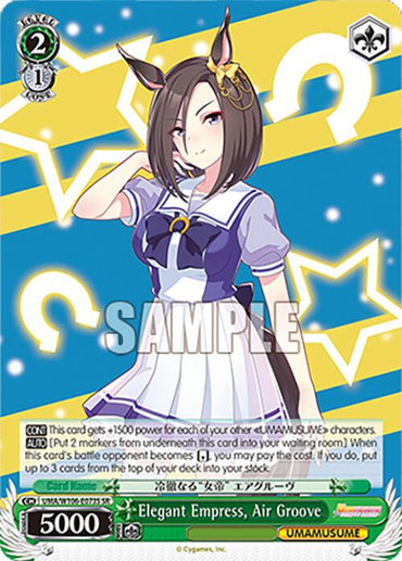 Elegant Empress, Air Groove (UMA/W106-E073S) [Umamusume: Pretty Derby]