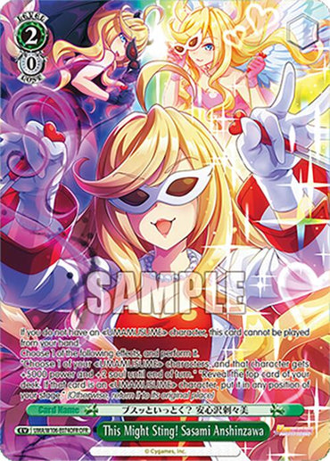 This Might Sting! Sasami Anshinzawa (UMA/W106-E074OFR) [Umamusume: Pretty Derby]
