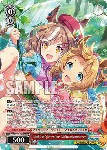 Machitan Adventure, Matikanetannhauser (UMA/W106-E077OFR) [Umamusume: Pretty Derby]