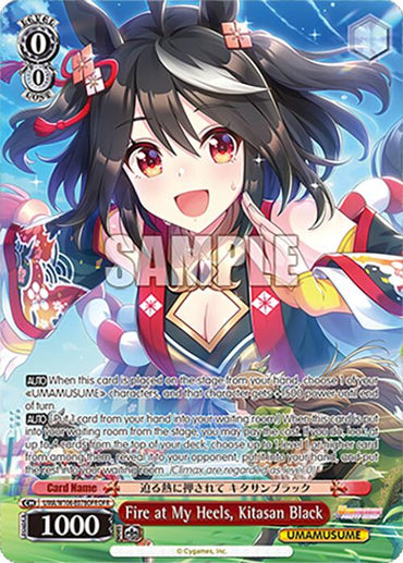 Fire at My Heels, Kitasan Black (UMA/W106-E078OFR) [Umamusume: Pretty Derby]