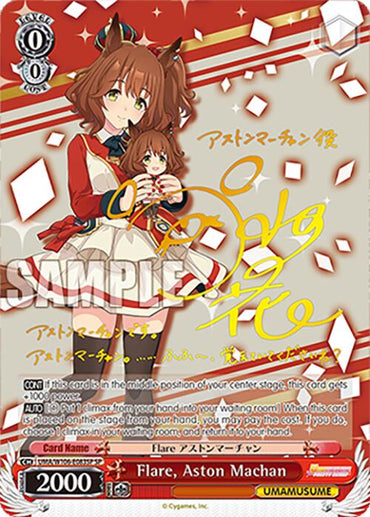 Flare, Aston Machan (UMA/W106-E083SP) [Umamusume: Pretty Derby]