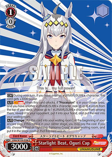 Starlight Beat, Oguri Cap (UMA/W106-E086) [Umamusume: Pretty Derby]