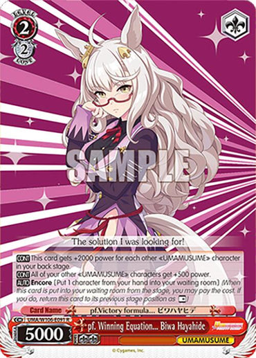 pf. Winning Equation... Biwa Hayahide (UMA/W106-E091) [Umamusume: Pretty Derby]