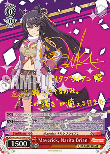 Maverick, Narita Brian (UMA/W106-E094SP) [Umamusume: Pretty Derby]