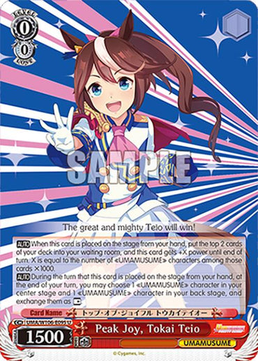 Peak Joy, Tokai Teio (UMA/W106-E095) [Umamusume: Pretty Derby]