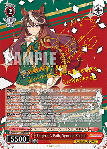 Emperor's Path, Symboli Rudolf (UMA/W106-E101SP) [Umamusume: Pretty Derby]