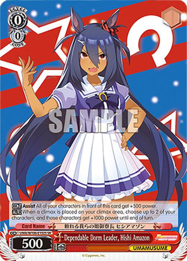 Dependable Dorm Leader, Hishi Amazon (UMA/W106-E102S) [Umamusume: Pretty Derby]