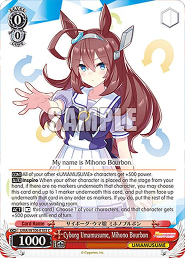Cyborg Umamusume, Mihono Bourbon (UMA/W106-E103) [Umamusume: Pretty Derby]