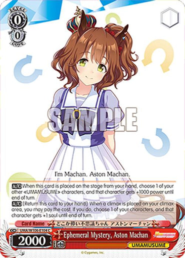 Ephemeral Mystery, Aston Machan (UMA/W106-E104) [Umamusume: Pretty Derby]