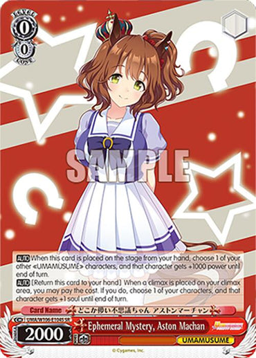 Ephemeral Mystery, Aston Machan (UMA/W106-E104S) [Umamusume: Pretty Derby]