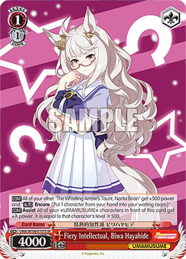 Fiery Intellectual, Biwa Hayahide (UMA/W106-E107S) [Umamusume: Pretty Derby]