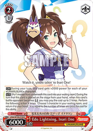 Edo Lightning, Inari One (UMA/W106-E108) [Umamusume: Pretty Derby]