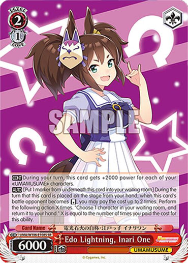 Edo Lightning, Inari One (UMA/W106-E108S) [Umamusume: Pretty Derby]