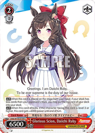 Glorious Scion, Daiichi Ruby (UMA/W106-E109) [Umamusume: Pretty Derby]