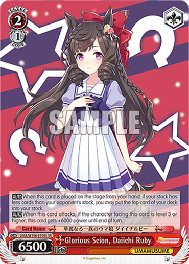 Glorious Scion, Daiichi Ruby (UMA/W106-E109S) [Umamusume: Pretty Derby]