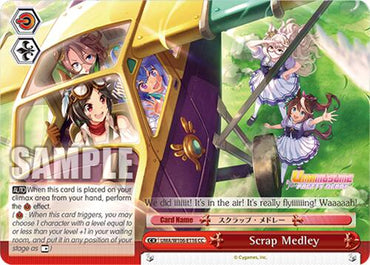 Scrap Medley (UMA/W106-E116) [Umamusume: Pretty Derby]