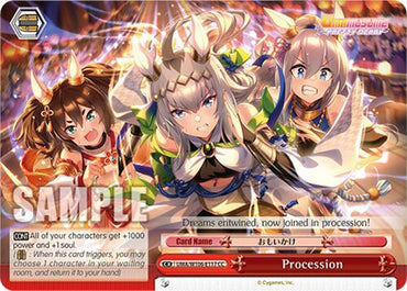 Procession (UMA/W106-E117) [Umamusume: Pretty Derby]
