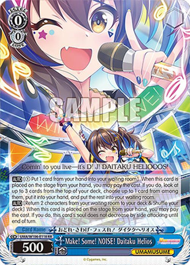 Make! Some! NOISE! Daitaku Helios (UMA/W106-E118) [Umamusume: Pretty Derby]