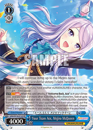 Your Team Ace, Mejiro McQueen (UMA/W106-E120) [Umamusume: Pretty Derby]