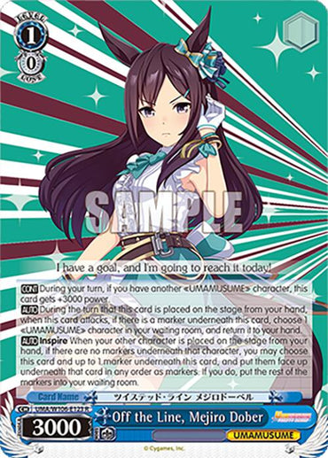 Off the Line, Mejiro Dober (UMA/W106-E123) [Umamusume: Pretty Derby]