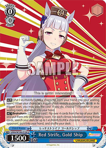 Red Strife, Gold Ship (UMA/W106-E126) [Umamusume: Pretty Derby]