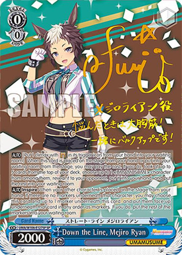 Down the Line, Mejiro Ryan (UMA/W106-E127SP) [Umamusume: Pretty Derby]
