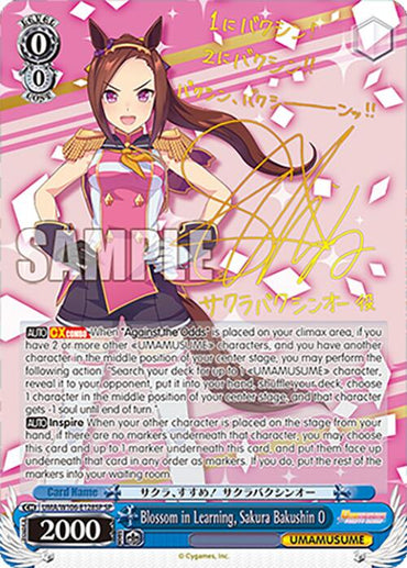 Blossom in Learning, Sakura Bakushin O (UMA/W106-E128SP) [Umamusume: Pretty Derby]