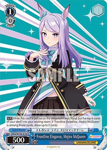 Frontline Elegance, Mejiro McQueen (UMA/W106-E130) [Umamusume: Pretty Derby]