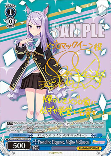 Frontline Elegance, Mejiro McQueen (UMA/W106-E130SP) [Umamusume: Pretty Derby]